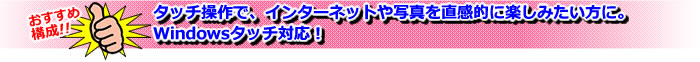 ポイント Fシリーズ