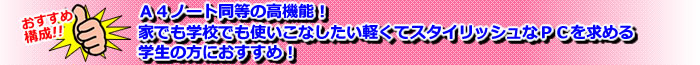 ポイント MGシリーズ